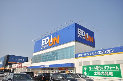 Shopping centre. 500m to EDION Kurosaki store (shopping center)