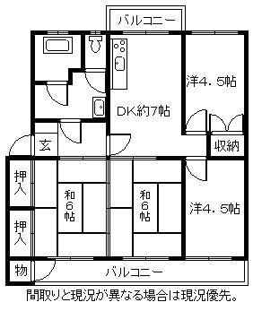 Floor plan. 4DK, Price 3.5 million yen, Footprint 63.4 sq m