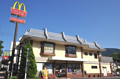 Other. 60m to McDonald's Jin'yama shop (Other)