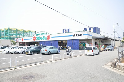 Supermarket. 990m until fresh Eight Einomaru store (Super)