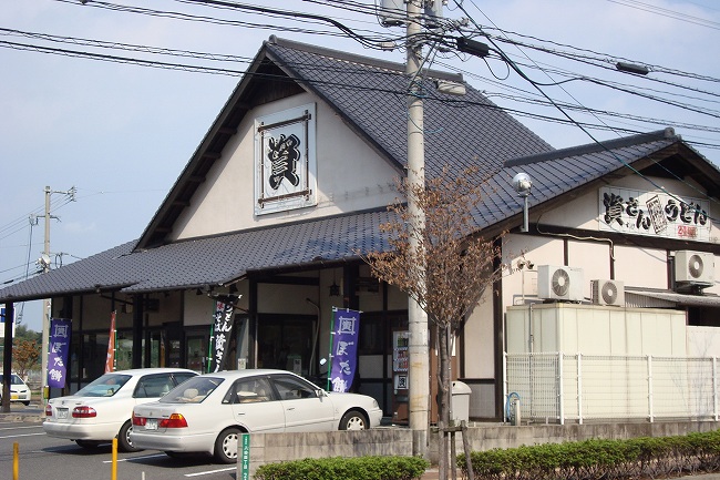 Other. 250m to the capital's Udon Einomaru shop (Other)