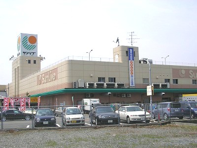 Supermarket. Sanribu Koyanose until the (super) 550m