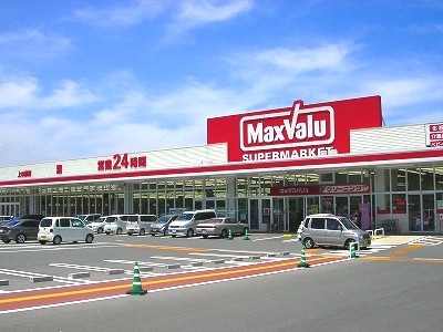 Supermarket. Maxvalu having original until the (super) 1200m