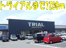 Supermarket. 1200m until the trial (super)