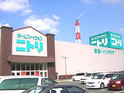 Home center. 230m to Nitori (hardware store)