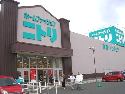 Home center. 550m to Nitori (hardware store)