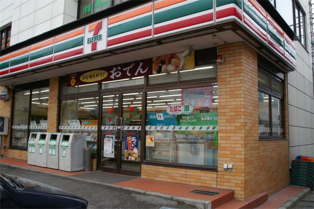 Convenience store. Seven-Eleven Yahata Sangamori store up (convenience store) 263m