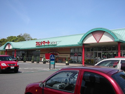 Supermarket. 1300m until spinner Anasei store (Super)