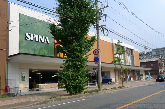 Supermarket. 911m until spinner Anasei central store (Super)