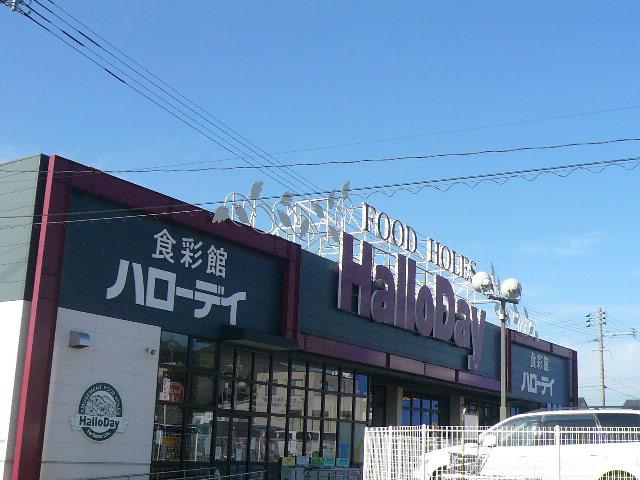 Supermarket. Harodei Kurosaki to the store 360m