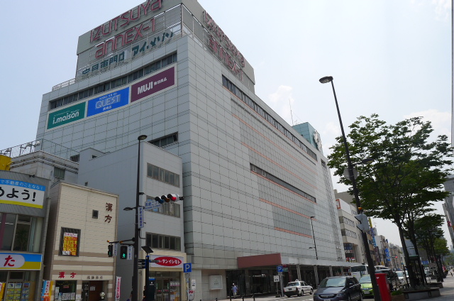 Shopping centre. Kurosaki Izutsuya 1357m to Annex 1 shops (shopping center)