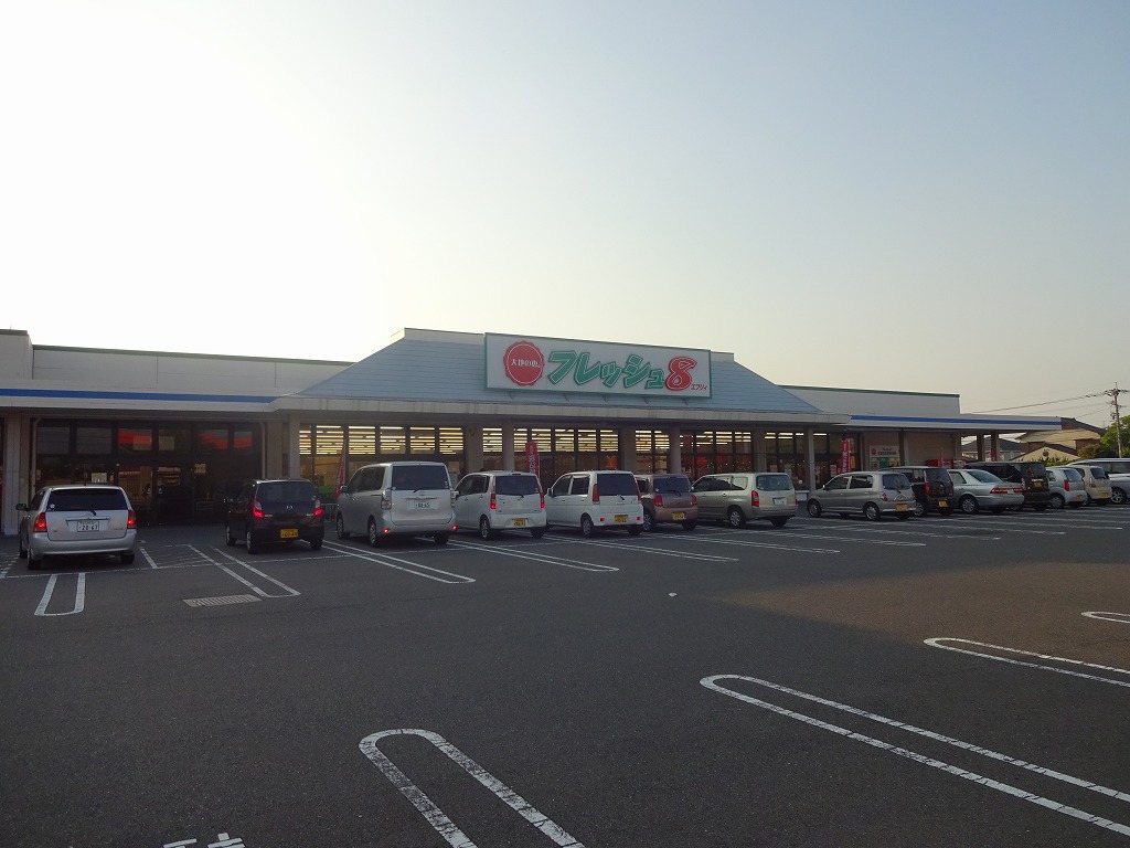 Supermarket. 1290m to fresh 8 Honjo store (Super)