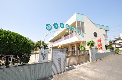 kindergarten ・ Nursery. Midorigaoka second kindergarten (kindergarten ・ 850m to the nursery)