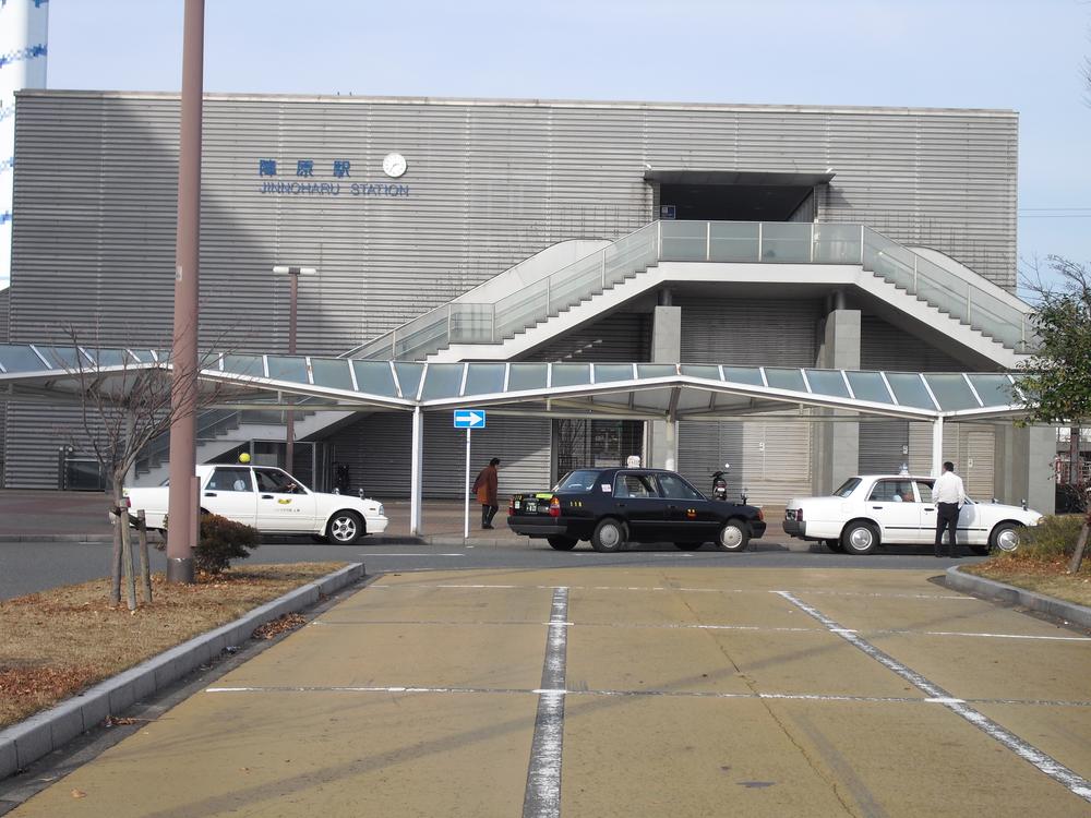 station. Until JR Jinnoharu Station 540m JR Kagoshima Main Line "Jinnoharu Station" a 7-minute walk away. Hakata, Comfortable access to Kokura district. .