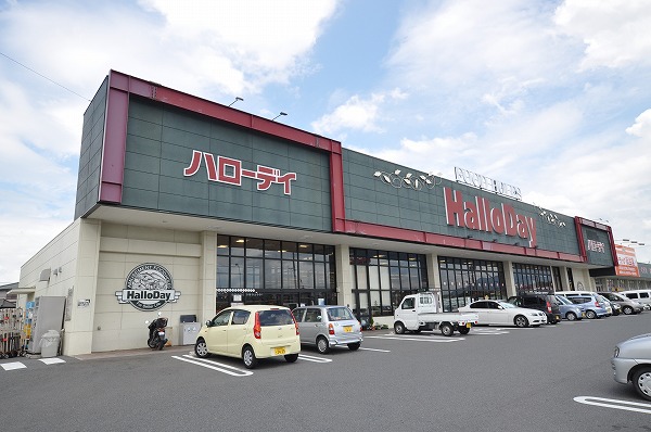 Supermarket. 900m until Harodei Nakao store (Super)