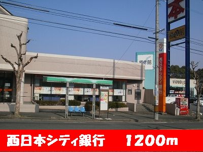 Bank. 1200m to Nishi-Nippon City Bank (Bank)