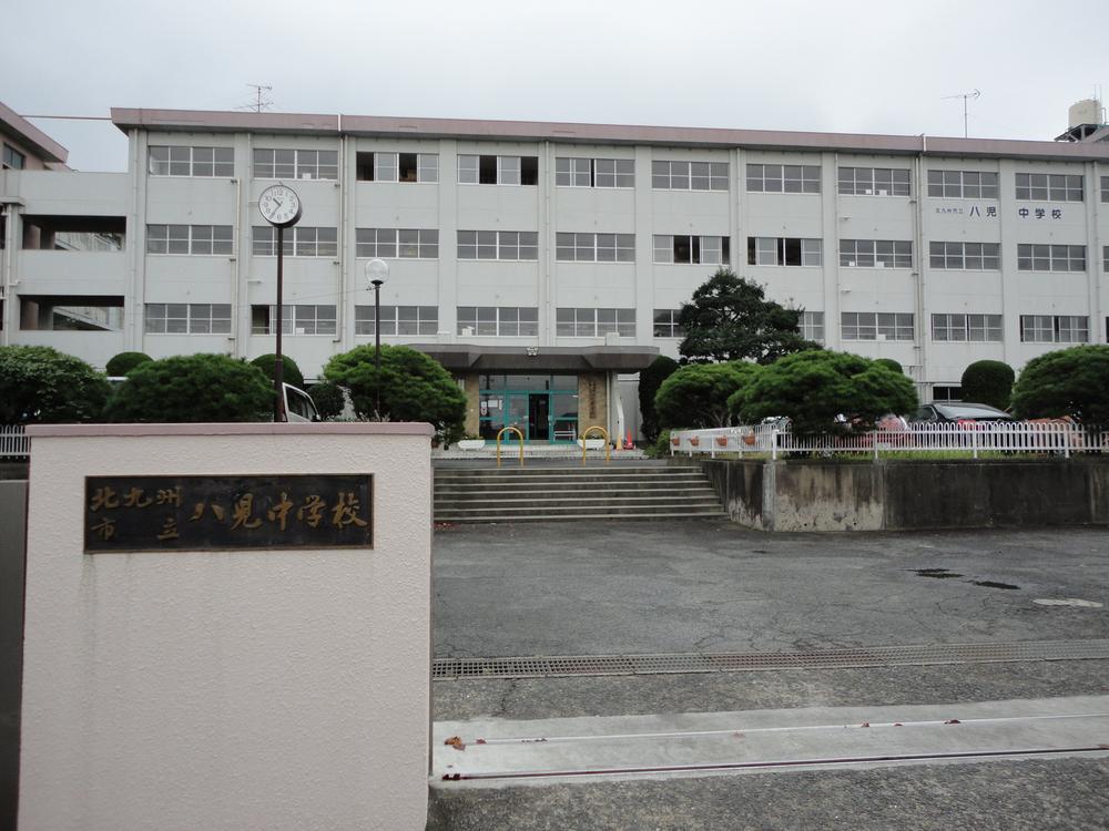 Junior high school. 1108m to Kitakyushu Hachiji junior high school