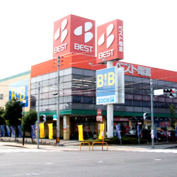 Home center. Best Denki Yahatanishi store up (home improvement) 1216m