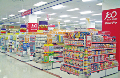 Supermarket. Kyandu Kitakyushu Einomaru store up to (super) 926m