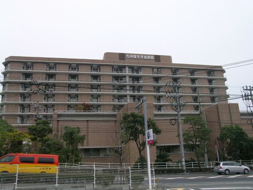 Hospital. (Goods) 743m to the employees' pension business promotion delegation Kyushukoseinenkinbyoin (hospital)