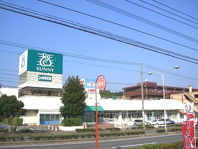 Supermarket. Super Sunny Honjo shop until the (super) 600m