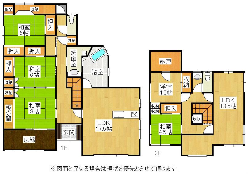 Floor plan. 18,170,000 yen, 6LDK, Land area 490.18 sq m , Building area 187.87 sq m
