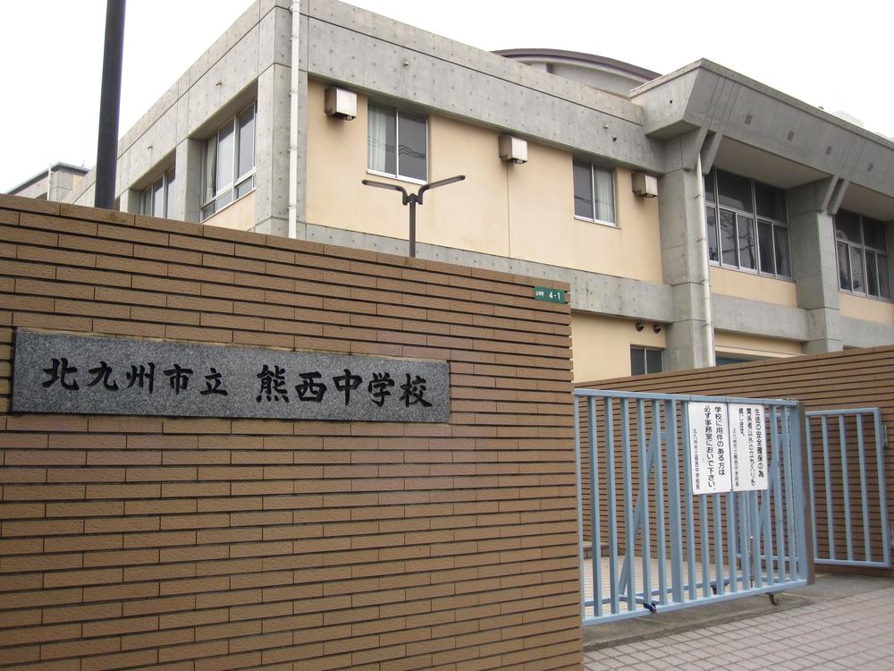Junior high school. 378m to Kitakyushu Kumanishi junior high school