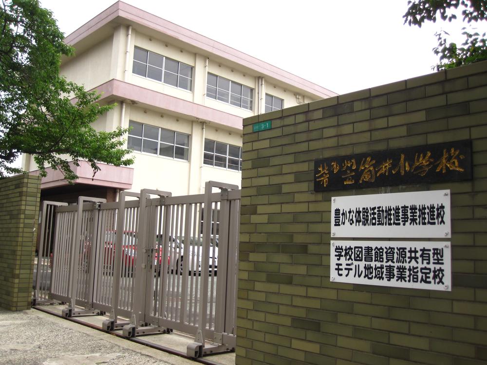 Primary school. 536m to Kitakyushu Tsutsui Elementary School