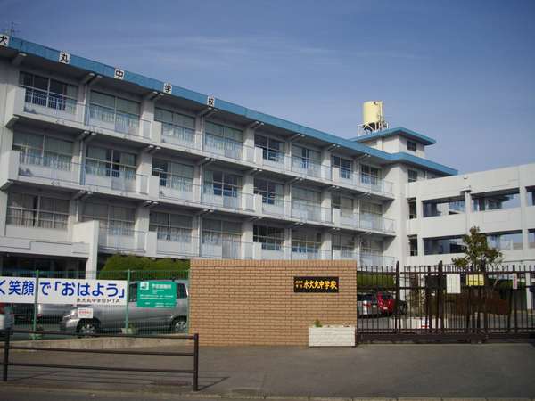 Junior high school. 618m to Kitakyushu Einomaru junior high school (junior high school)