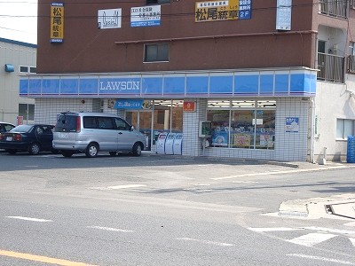 Convenience store. Lawson Yahata Jozu Auditor store up (convenience store) 230m