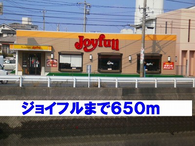 restaurant. 650m until Joyful (restaurant)