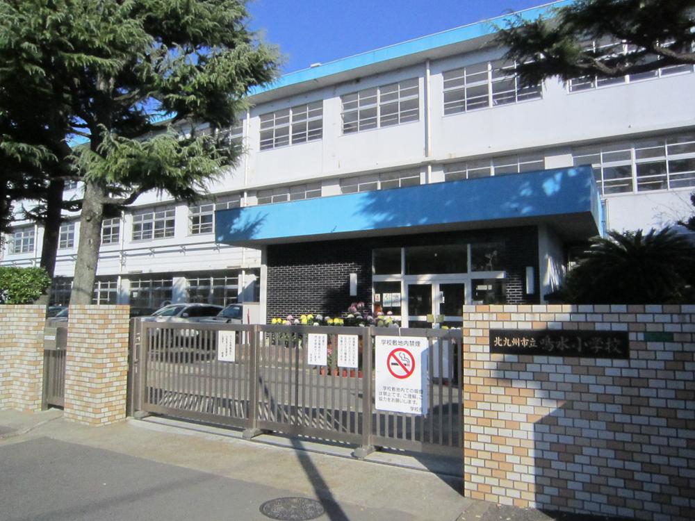 Primary school. 957m to Kitakyushu Narumizu Elementary School