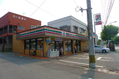 Convenience store. 250m to Seven-Eleven Yahata Narumizu store (convenience store)