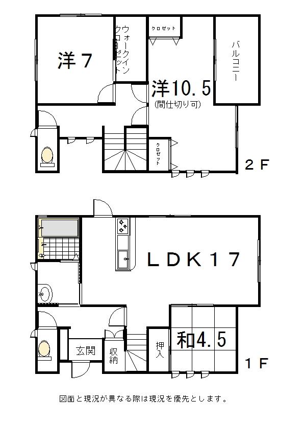 Floor plan. 23.8 million yen, 3LDK, Land area 219.26 sq m , Building area 101.02 sq m