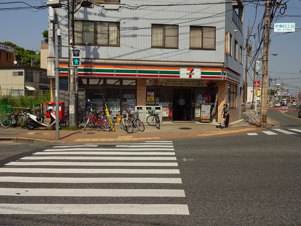 Convenience store. Eleven Yahata Orio Station store up to (convenience store) 534m