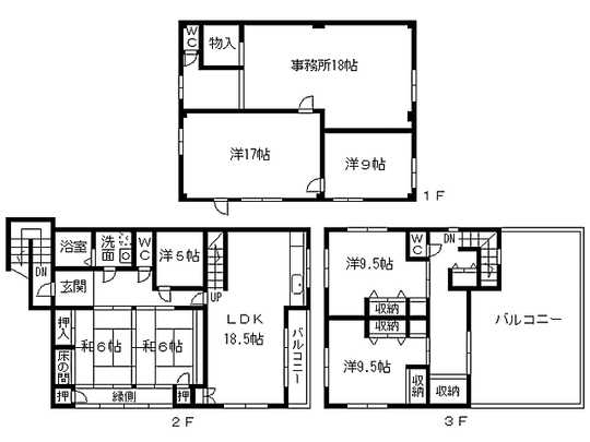 Floor plan. 21,800,000 yen, 8LDK, Land area 263.37 sq m , Building area 254.43 sq m