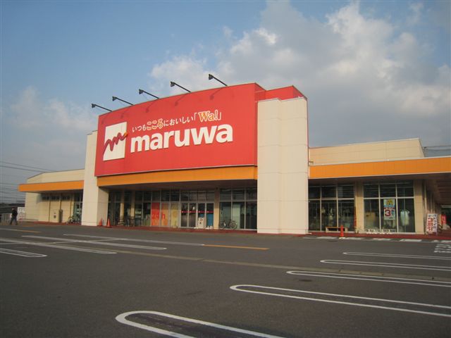 Supermarket. Maruwa Honjo store up to (super) 646m