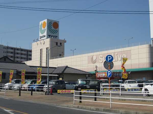 Supermarket. Sanribu Koyanose until the (super) 713m