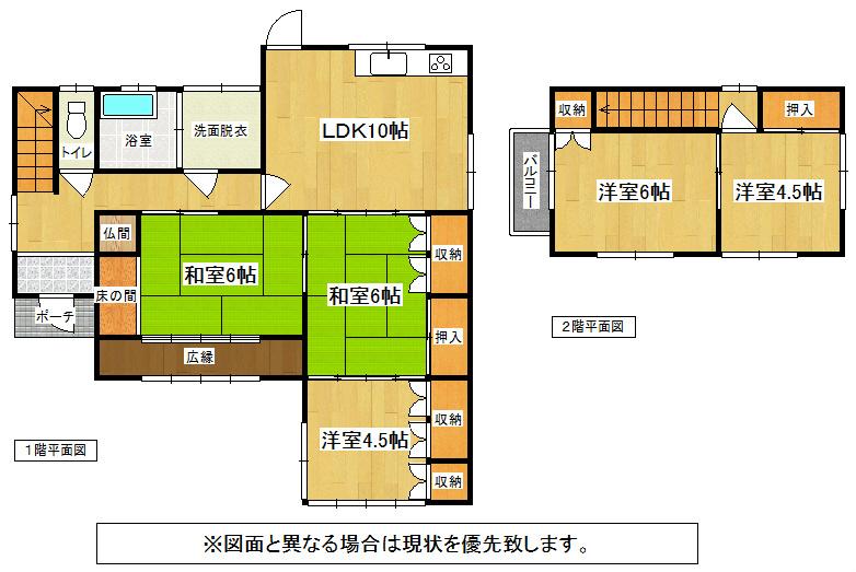 Floor plan. 7.8 million yen, 5LDK, Land area 206.92 sq m , Building area 78.67 sq m