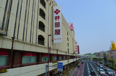Shopping centre. Izutsuya Kurosaki store up to (shopping center) 893m