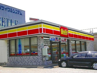 Convenience store. 360m until the Daily Store Kogasaki Nishiten (convenience store)