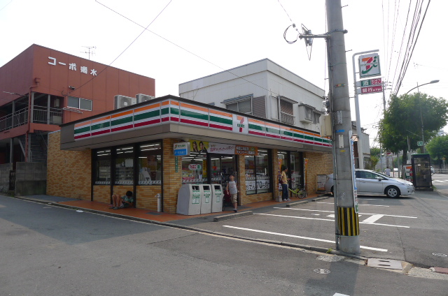 Convenience store. Seven-Eleven Yahata Narumizu store up (convenience store) 474m