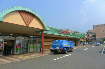 Supermarket. 1080m until spinner Anasei store (Super)