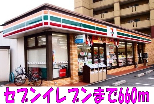 Convenience store. 660m to Seven-Eleven (convenience store)