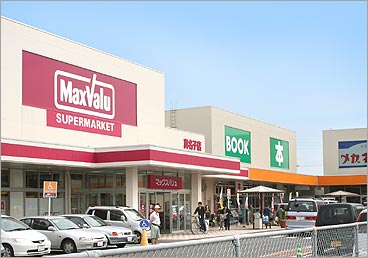 Supermarket. Maxvalu Manako store up to (super) 1807m