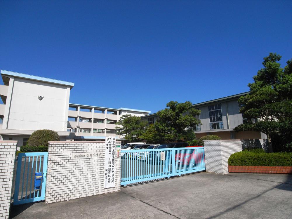 Primary school. 310m to Kitakyushu Hikino Elementary School