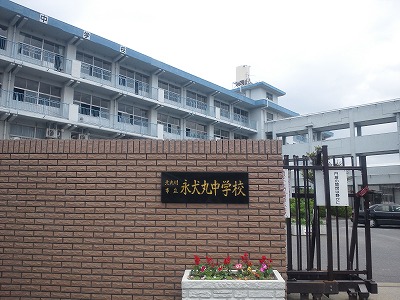 Junior high school. 784m to Kitakyushu Einomaru junior high school (junior high school)