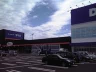 Home center. DEODEO Yahatanishi store up (home improvement) 256m