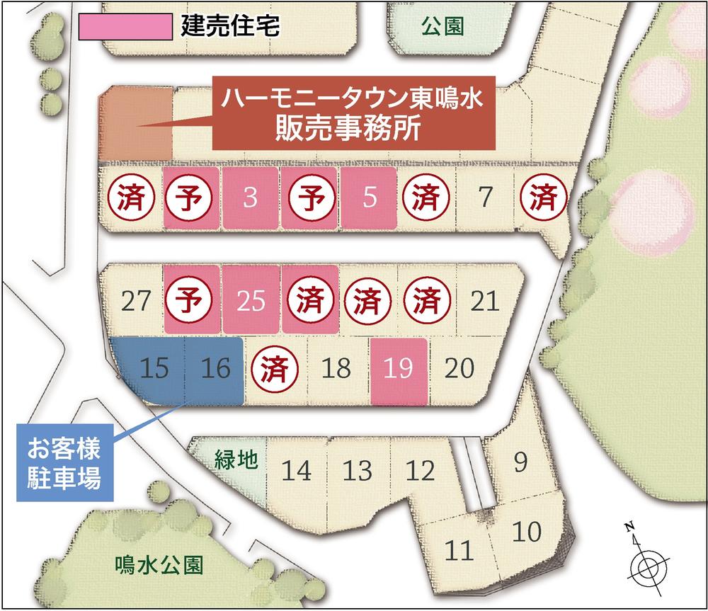 The entire compartment Figure. Harmony Town Higashinarumizu Stage II (27 section)