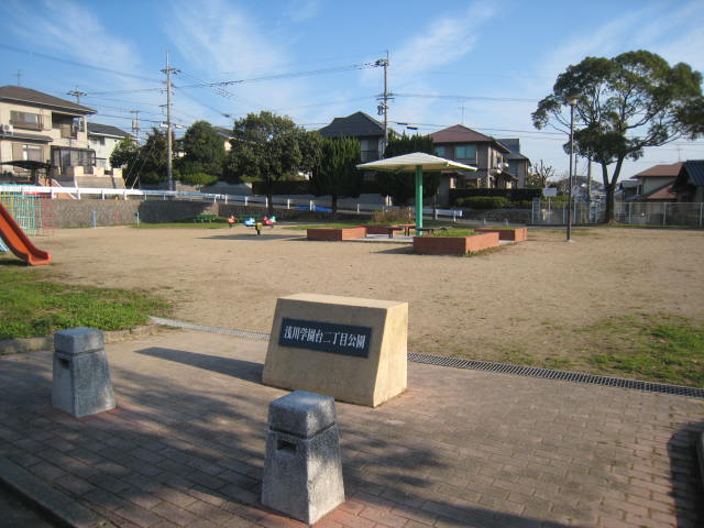 park. 5m to Asakawagakuendai chome Park (park)